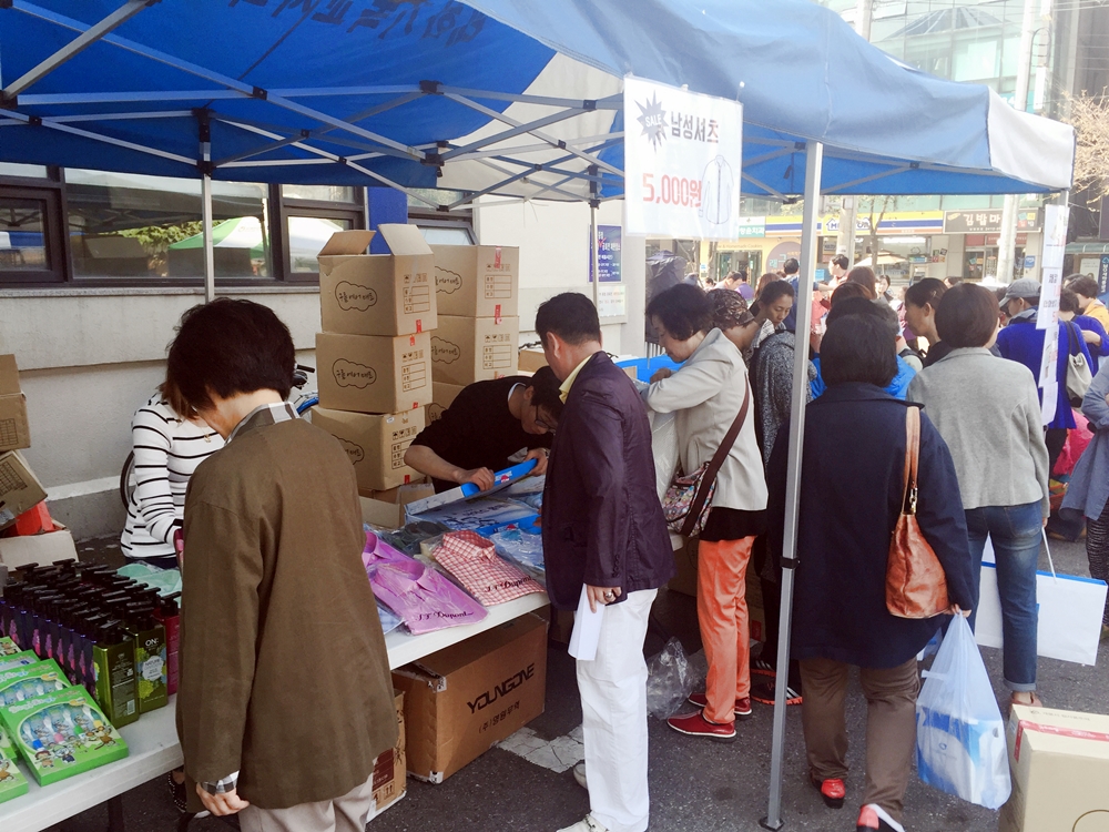 대청종합사회복지관, '위아자 나눔장터' 진행